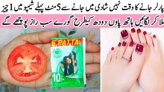 Tan RemovalEasy Manicure Pedicure At Home In Just Rs 1  DIY Hands amp Feet Brightening amp Whitening [upl. by Bubalo]