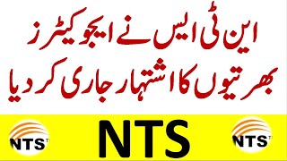 NTS Educators Jobs In Punjab  Punjab GOVT Educators Jobs Announce  Mr Educator [upl. by Zendah]