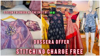 Get Festive Ready Stitching amp Aari work Designer Boutique Dussera Offer Affordable Price Rajajinagar [upl. by Hrutkay265]