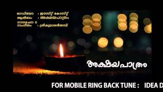 Akshayapathram  Mannasoru Vayanasala  PJayachandran [upl. by Festatus]