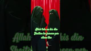 Allah tala ne ki jo Shaitan ka udaharanSwami sawal jawabshort videotrending short [upl. by Adelheid693]