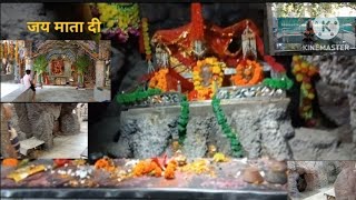 माता वैष्णो देवी मंदिर । विदिशा मध्य प्रदेश।। विदिशा के अंदर बना माता वैष्णो देवी की तरह ही मंदिर ।। [upl. by Jacobo]