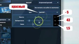 How To Calibrate Laptop Monitor Intel Graphics Как откалибровать монитор на ноутбуке [upl. by Angelo]