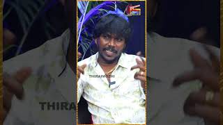 தீபாவளி பட்டாசு குப்பை அலப்பறைகள்🤣😛  Anthangudi iliyaraja funny ilayarajamusic trendingcinema [upl. by Myer534]