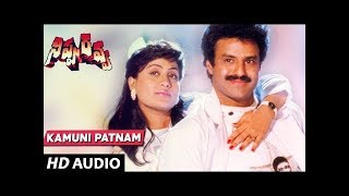 Kamuni Patnam Full Song  quotNippu Ravvaquot  N Balakrishna Vijayashanti  Telugu Songs [upl. by Asilegna]