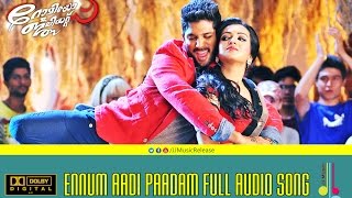 Ennum Aadi Paadam Full Song Audio  Romeo And Juliets Malayalam 2013 AlluArjunDeviSriPrasad [upl. by Barren776]