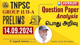 TNPSC  GROUPIIIIA2024  PRELIMS Answer Key  GENERAL STUDIES  QUESTION PAPER ANALYSIS [upl. by Poock]