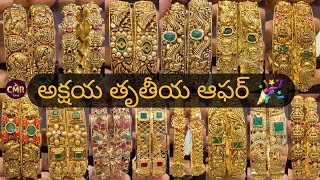 Cmr jewellery akshaya triyiya offer bangles collection with priceLatest bangles collections [upl. by Ramsey]