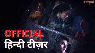 The Irregulars  Official Hindi Teaser  Netflix  हिन्दी टीज़र [upl. by Robinson]