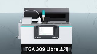 TGA 309 Libra를 소개합니다 [upl. by Enrobialc]