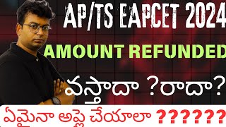 APTS eamcet 2024 fee refund dateeamcet 2024 fee refund [upl. by Barty778]