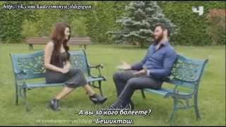 Hatice Şendil amp Serdar Ozer amp Interviewrussub [upl. by Lebasiram437]