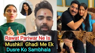 Rawat Pariwar Ghar Ki Beti Ko Khush Rakhne Ke Liye Koshish Kar Raha He Lakhneet Vlogs [upl. by Htebazile]