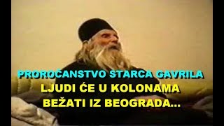 PROROČANSTVO STARCA GAVRILA  LJUDI Će u KOLONAMA BEŽATI Iz BEOGRADA [upl. by Ailenroc]