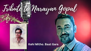 Kehi Mitho Baat Gara Cover Song l Narayan Gopal’s Song l Acoustic [upl. by Enyrehtak404]