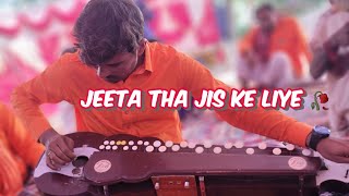 Jeeta Tha Jis Ke liye  By Amjad Ali  Bollywood Songs  Indian content  Kumar Sanu  Alka Yagnik [upl. by Dnumsed]