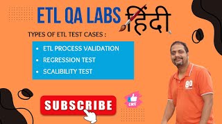 Types of ETL Test Cases  ETL Process ValidationRegression amp Scalability Test Cases [upl. by Adniuqal]