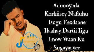 Samiir Zaam  Imtixaan quotLyricsquot Somali Music 2024 [upl. by Krispin]