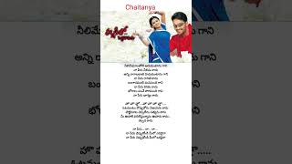 Naa peru cheppukondi song  lyrics  pallakilo pellikuthuru movie  Gowtam  Rathi [upl. by Hazeghi]