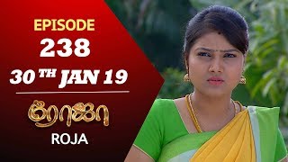 ROJA Serial  Episode 238  30th Jan 2019  ரோஜா  Priyanka  SibbuSuryan  Saregama TVShows Tamil [upl. by Imogen]