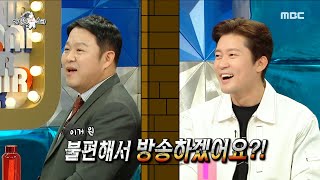 라디오스타 ＂저는 많이 모자랐어요＂ 생각만 해도 아찔한 김대호의 생방송 실수담ft 든든한 지원군🥺 MBC 231227 방송 [upl. by Hanafee]