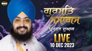 Dhadrianwale Live from Parmeshar Dwar  10 Dec 2023  Emm Pee [upl. by Ahsemak]