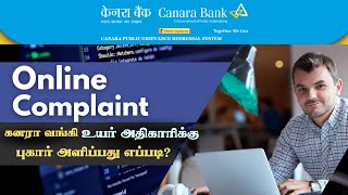 Canara Bank Online Grievances Easy Complaint Registration Process Tamil [upl. by Xirtaeb241]