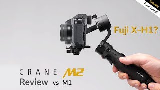 Zhiyun Crane M2 Review  Can it Handle Bigger Cameras [upl. by Bajaj522]