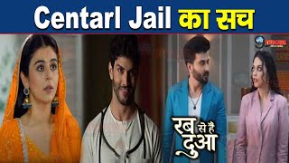 Rab Se Hai Dua Ibadat पहुंची Centarl Jail ShubhanMannat के सामने आई असली वजह  Shubhan Learns [upl. by Neu]