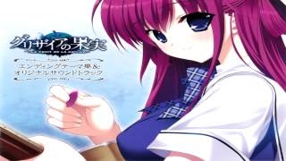 Grisaia Ost Shuumatsu no Fractal Short Ver [upl. by Aivax]