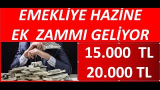 EMEKLİYE EK HAZİNE ZAMMI GELİYOR 15000 TL  20000 TL [upl. by Ashly]