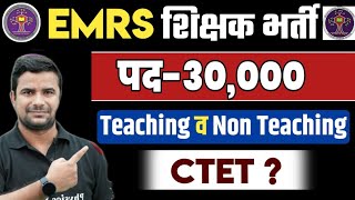 Emrs 30000 Permanent Recruitment 2024Emrs PGT TGT JSA Hostel warden vacancy 2024Emrs eligibility [upl. by Hiller165]