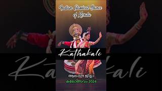 കഥകളി ജില്ല 1st position kathakali Short reals [upl. by Hofstetter348]