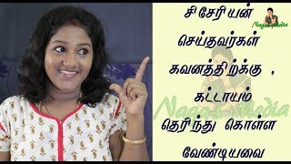 How to recover after c section delivery in tamilHow to recover faster after cesarean in tamil [upl. by Lanrev]