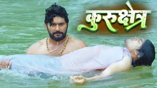 Kurukshetra  Official Trailer REVIEW  New Bhojpuri Film 2024 [upl. by Attenat]