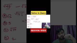 surds in simplification l vedic maths method l vedic maths tricks l vedicmaths simplification [upl. by Leina]