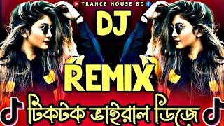 বন্ধু তোর চোখের ইশারায় Dj Remix Tiktok Remix Viral Dj Gan trance mix Bangla Dj Gan Tiktok Dj song [upl. by Ikkin]