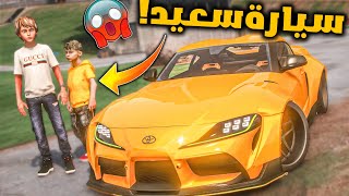 الولد المتسابق 26  سابقنا شخص واخذنا سيارته  صارت حقت سعيد  GTA V [upl. by Shank924]