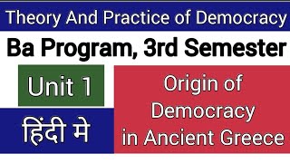 Origin of Democracy in Greece  Ba Program  3rd Semester  Pol science Major [upl. by Roddy]