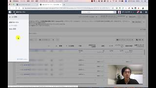 フェイスブック広告の類似オーディエンス設定方法 [upl. by Nnylamme630]