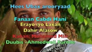 Ubax Arooryaad iyo Fanaan Cabdi Hani oo qaaci ku tumay [upl. by Soloman]