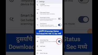 How to download whatsapp status  Dusre ka WhatsApp status kaise download kare  whatsapp status [upl. by Attenal]