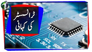 Principle of Semiconductors Urdu Hindi Video 214 [upl. by Acinelav]