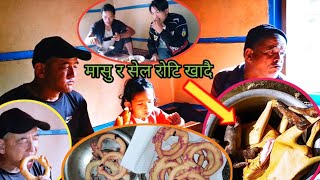 खसीको मासु र सेलरोटी स्वादिष्ट  ROUND BREAD AND MUTTON MEAT COOKING AND EATING [upl. by Botzow]