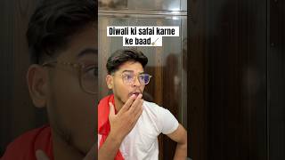 Diwali ki safai karne ke baad😮‍💨 diwali diwalispecial trending shorts memes tmkoc safai [upl. by Nannah893]