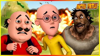 মোটু পাতলু  আগামীকাল তাই আজ পর্ব 122  Motu Patlu Kal Karey So Aaj Kar Episode 122 [upl. by Katharyn783]