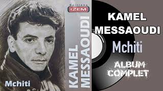 Kamel Messaoudi  Mchiti Album Complet [upl. by Polk570]