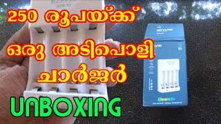 ENVIE ECR 20 Charger for AA amp AAA Rechargeable Batteries  UNBOXING Video 2021  YouMedia Malayalam [upl. by Dylane]