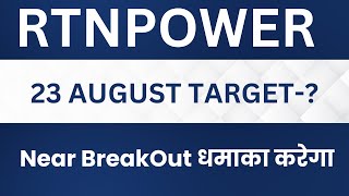 RattanIndia Power Share Latest News Rattan Power Stock Technical Analysis Rtnpower share target [upl. by Matilde]