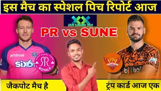 PR vs SUNE pich Report I PR vs SUNE Dream prediction [upl. by Dick696]